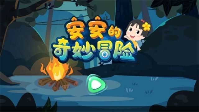 一顿浪漫晚餐