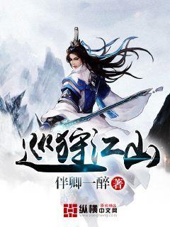 校园女生找不同3