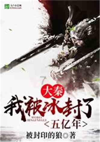 逃离违建房屋5