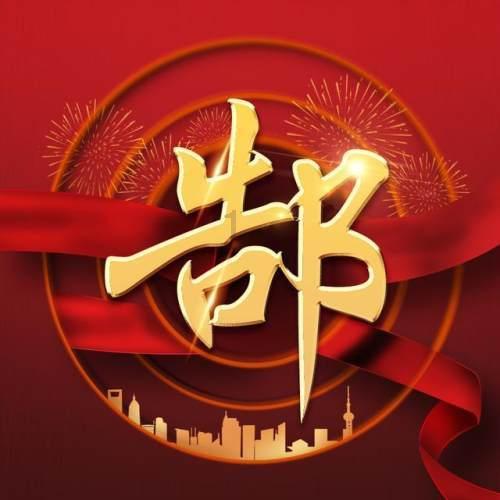 辽宁高速锦州分公司“小红帽+”春运系列服务上线