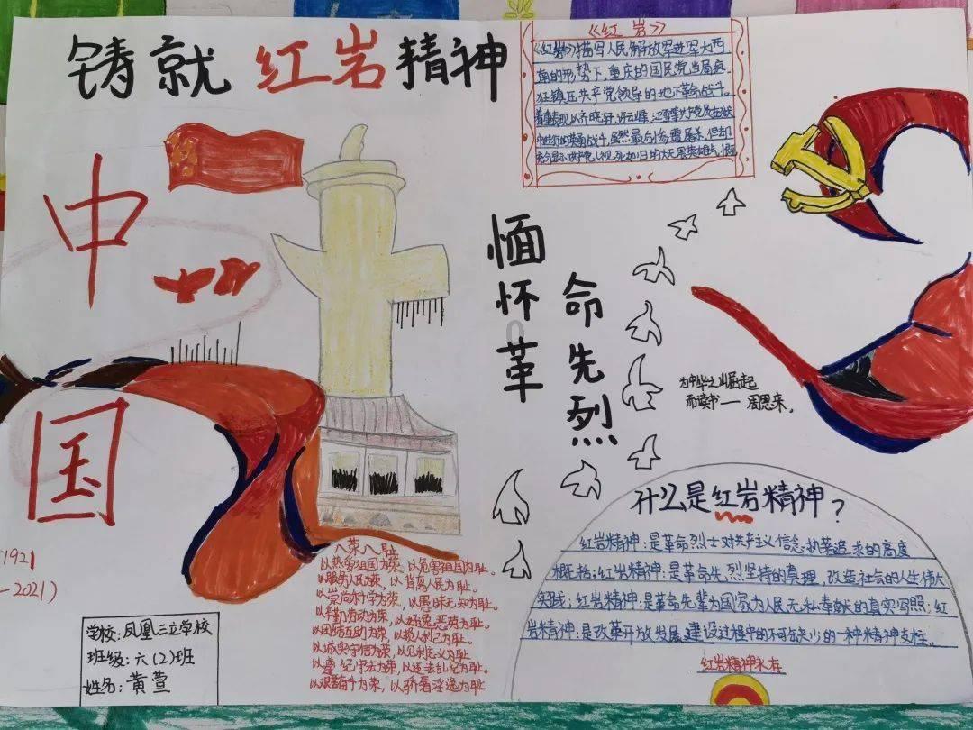动物帮帮忙保卫家园