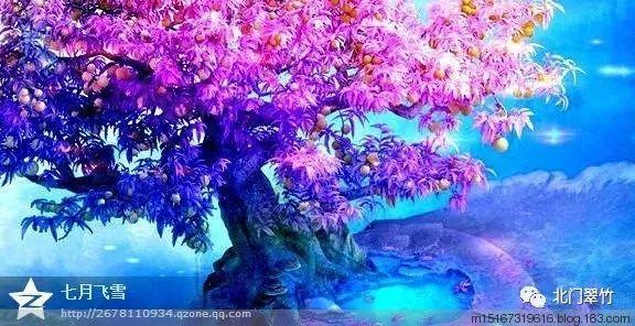 70后气质昵称